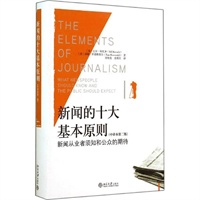 突出平等对待原营经济促进法草案向社会公开征求意见